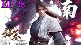[Multi Sub] [Ep 28] Tomb Of Fallen Gods Season 3 Episode 28 Multi Sub  | #tomboffallengodss3  