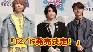 【速報】Mrs. GREEN APPLE「一番くじ」12月19日発売決定！全ラインナップ公開でファン歓喜✨ Mrs Green Appleの 一番くじ 12 19発売 ラインナップが公開