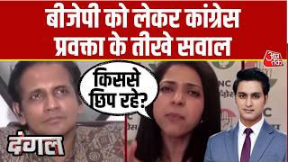 Dangal With Rajeev Dhoundiyal: BJP को लेकर Congress प्रवक्ता के तीखे सवाल | NDA Vs INDIA | PM Modi screenshot 4