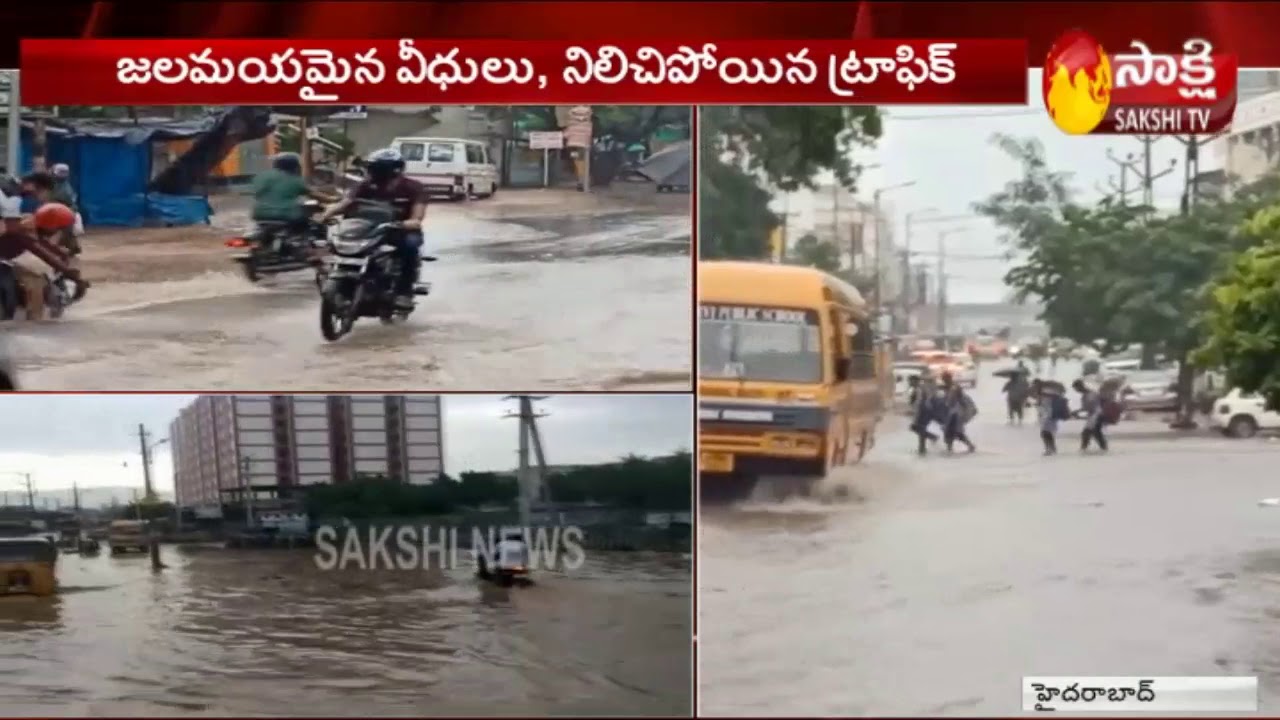 latest telugu news today Heavy rain lashes Hyderabad | హైదరాబాద్ లో పలు ప్రాంతాల్లో భారీ వర్షం