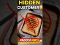 Hidden customer nikli 😳😂 #cloudkitchen #youtubeshorts #shortsfeed #viral