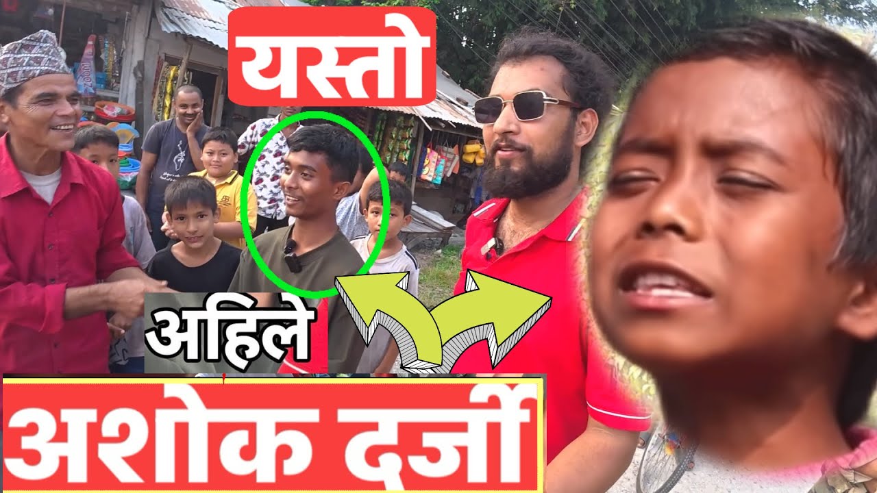 रोडमा Ashok Darji 