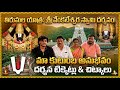 || Tirumala Tirupati Venkateswara Swamy Temple trip  ￼||￼ Tirumala Balaji vlogs ||￼#Tirumala #Vlogs