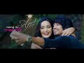 NGAIRAMMU Song Promo Official Teaser Mp3 Song