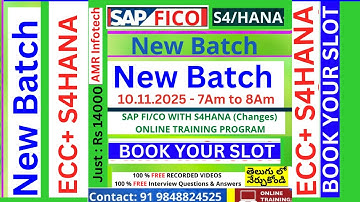 ECC+S4HANA కొత్త బ్యాచ్ స్టార్ట్ అవుతుంది కోర్సులో జాయిన్ అవ్వాలంటే కాల్ చేయండి Call 9848824525