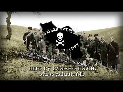 Бели Орао - The White Eagle [Serbian chetnik song]