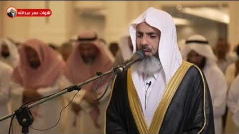 تلاوة خاشعة من سورة القيامة الشيخ عمر عبدالله سلطان الجبوري في مسجد الغانم في الكويت الشقيقة