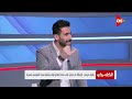 باسم مرسي الزمالك وقف قيد ومفيش فلوس مين اللي عنده مشاكل وسهام ترد والفرق التانية عندها مكسرات 