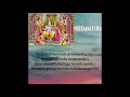 Shree Rama Katha | Orvaayi Lakshmi Devamma | Padmaja Vasudevachar