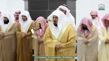قبس من تلاوة فضيلة الشيخ  د. ماهر المعيقلي بـ المسجد الحرام ⁧من ليلة 27 رمضان 1446هـ.