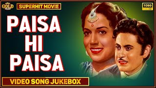 Paisa Hi Paisa - 1956 - Video Songs Jukebox | Bollywood Songs l Kishore Kumar, Shakila | HD |