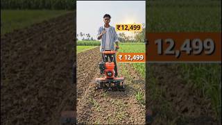 ₹12,499 Ki Machine Ne Kisanon Ka Kaam Aasaan Kar Diya! 🚜#shortvideo