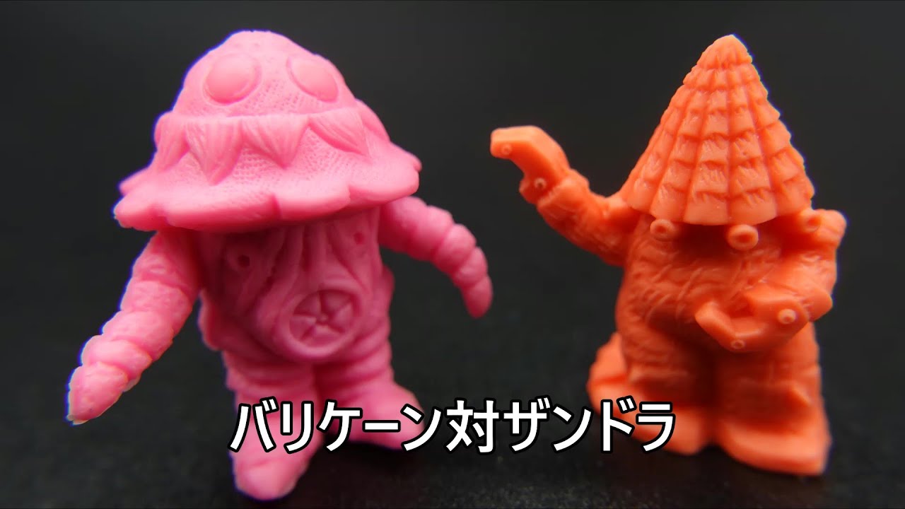 Varricane バリケーン対ザンドラ Varricane vs. Zandora KAIJU TOY BATTLE Ryuusei Ningen Zone ...