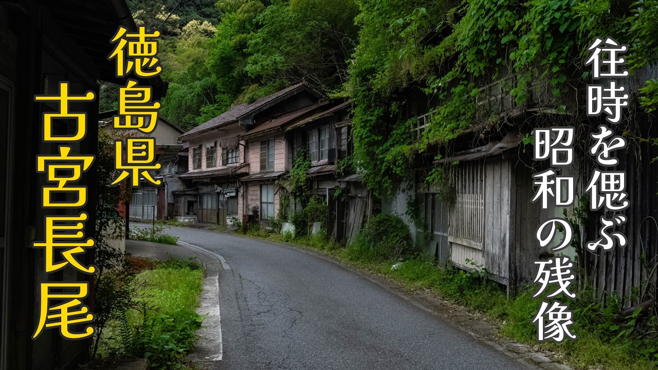 esowと川　『廃屋』 esowと川 『廃屋』 esowと川 『廃屋』 esowと川 『廃屋』 廃墟