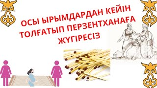 Еркектер дәретханасында иіссу Әдемі секс порно gif