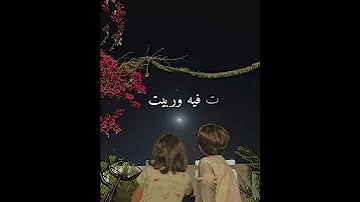 حالات واتس عروس تودع اهلها بهالغنية نانسي حوا جديد 2023 تصميمي Afaf 