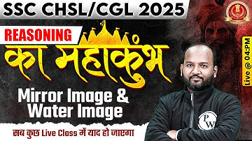 SSC CGL/ CHSL 2025 | MIRROR IMAGE | WATER IMAGE | SSC CHSL/CGL REASONING CLASS | BY PULKIT SIR