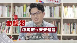 【江P醫件事#50】秋冬手腳冰冷 恐是周邊動脈阻塞!?