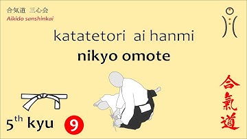 Aikido 5th kyu 9 katate tori ai hanmi - nikyo omote