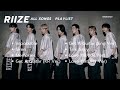 Updated riize all songs playlist 20232024