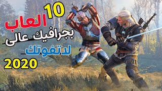 #أفضل ألعاب الاندرويد  لن تنذم على تحميلها Top 10 BUILD, CRAFT And SURVIVE Games 2020  Android & iOS screenshot 5