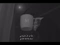 انا لك ياروح روحي وانت لي انا لك ياروح روحي وانت لي