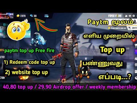 Garena free fire / how to top up diamonds using Paytm ...