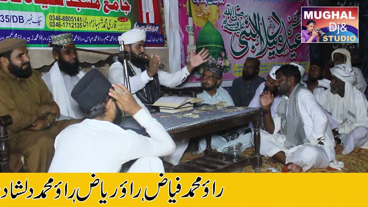 #_ Peer Syed Shahid Hussain Farooq Shah bukhari#real voice #_ buy Mughal dj studio