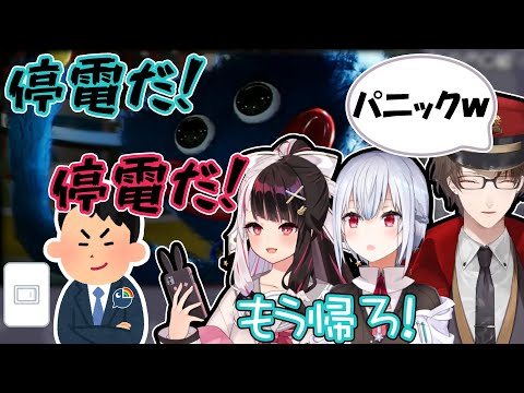 有能スタッフの捨て身の演出でパニックに陥るマジラボ【にじさんじ/切り抜き/SMC組/葉加瀬冬雪/夜見れな/加賀美ハヤト/Poppy Playtime】