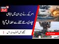 Fresh US Strikes on Iran | امریکی حملوں سے خطے میں خوف و ہراس | US Military Action | N18G