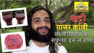 SUPERTONIC KHATTI KAANJI | HUNDRED BENEFITS OF BLACK CARROT PROBIOTIC DRINK BY NITYANANDAM SHREE