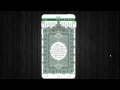 تطبيق القرآن الكريم الذي يجب عليك تثبيته في هاتفك