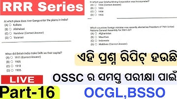 RRR Series |Part-16|Most Important Static Gk Question|OCGL,BSSO Exam Possible|Merittrack Exam|Odisha