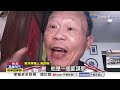 綠共諜"逆轉輕判"?!綠官心腹"賣總統機密"無罪 有人撐腰?!│中視新聞 20260625