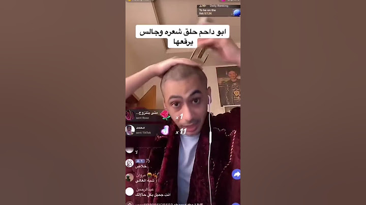 دحومي 999 يحلق أصلع 😂😂😂)"1"