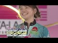 ボウリング革命 P LEAGUE第649回 第76戦 第12シーズン第1戦 1回戦Cグループ ボウリング革命 P LEAGUE第649回 第76戦 第12シーズン第1戦 1回戦Cグループ