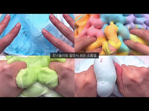 친구들이랑 떨면서 보는 소름썰 | 소름썰 | 와현님 영상 | 액괴 | 소름썰 액괴 | 소름 | 액괴계 | 슬멍