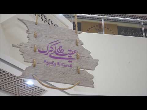 دعاية لكافيه عقيلي وكرك  