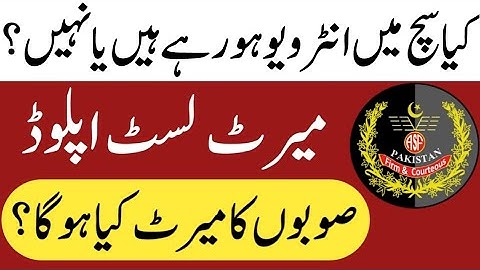 Asf interview date 2019