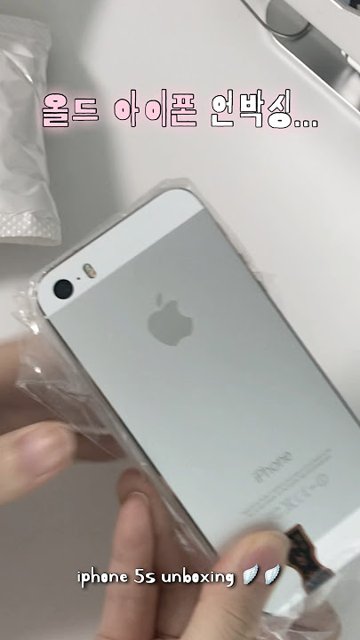 12년 전 아이폰 언박싱..⭐️ #올드아이폰 #아이폰 #아이폰se #아이폰5s