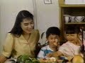 【名古屋・中京ローカルCM】 ヤマナカ（1990年） の動画、YouTube動画。
