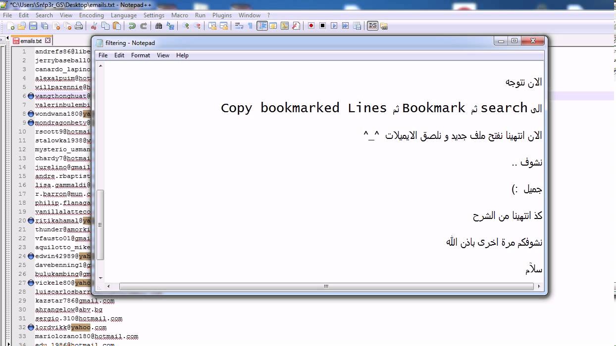 Filtering Mailists فلترة المايليست ببرنامج Notepad++ YouTube
