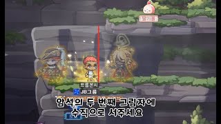 캡틴 세르니움 제자리 사냥영상 (해변 암석 지대3/18000마리)