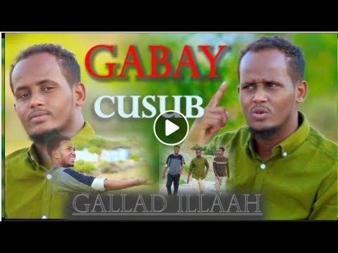 Gabay Cusub Abwaan Camaari Waa Gabaygii Gallad Illaah Kamid Noqo Familkeena 