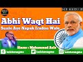 Abhi Waqt Hai Sunle Aye Napak Iradon Wale | Mohammad Aziz | Indipendent Day Song | Aziz Ke Nagme