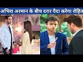 YRKKH: अभिरा अरमान के बीच दरार पैदा करेगा रोहित? #yrkkh @geeta-s-world