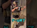【インドアサバゲーフィールドで見かける名物キャラ第3位】#サバゲ #サバゲー #サバイバルゲ＊ネタの一つです。ーム #airsoft #エアソフト#airsoft#shorts