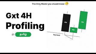 GxT 4H Profiling Explained in Tamil | ICT & TTFM Concepts Tamil