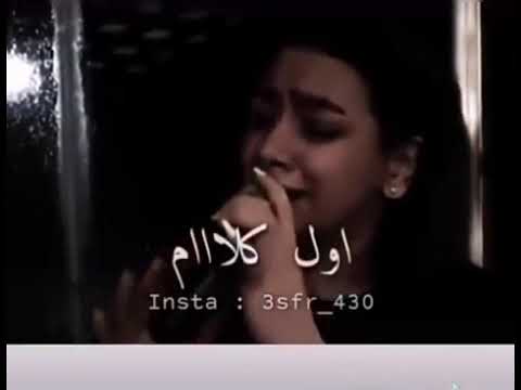 اجمل حالات واتس حماقي حبيتك يوم ماتلاقينا لما حكينا اول كلام حبيتك