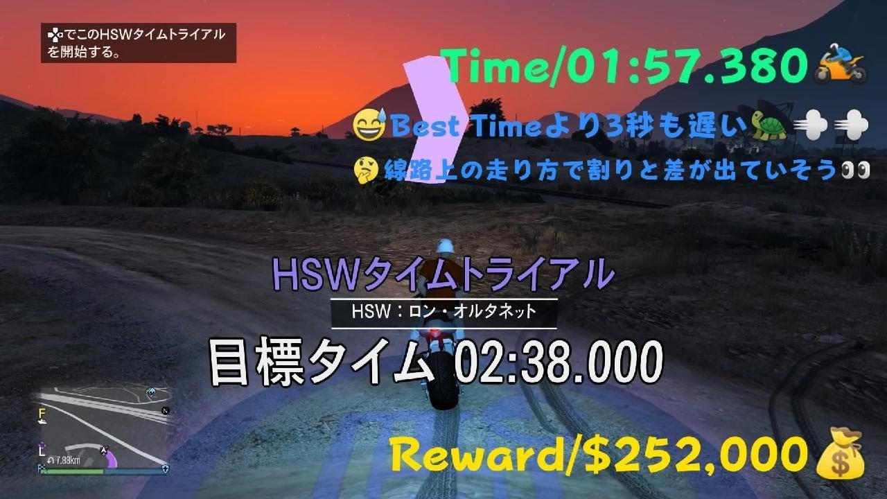 [GTA5]HSWタイムトライアル-ロン・オルタネット/20251223--ハクチョウドラッグ/HSWTimeTrial/Ron Alternates/Hakuchou Drag[PS5]